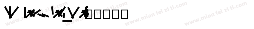 LINE Seed JP_OTF Bol字体转换